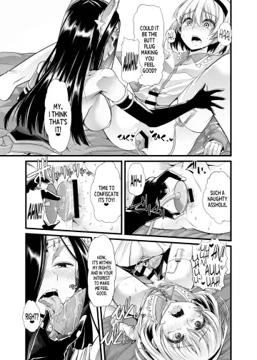 [Goya] Hakobune no Eden | Eden's Ark Fhentai - Page 15