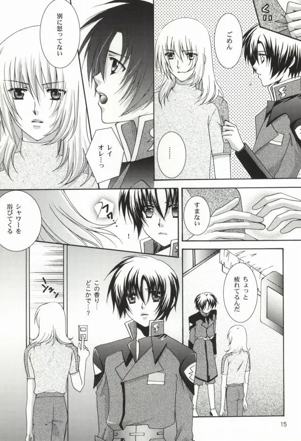 [Sanmangoku Hoshiko] GOLD DUST Fhentai - Page 13