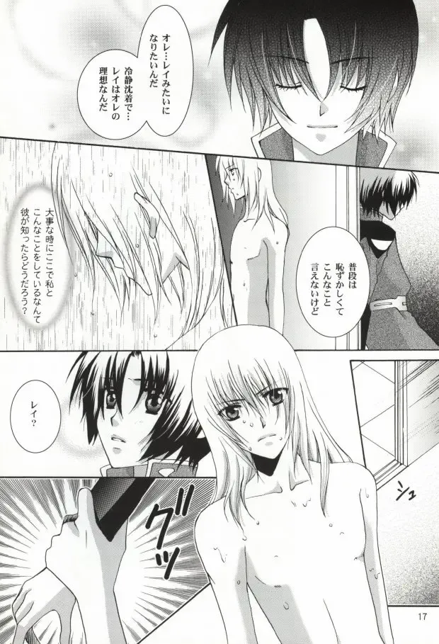 [Sanmangoku Hoshiko] GOLD DUST Fhentai - Page 15