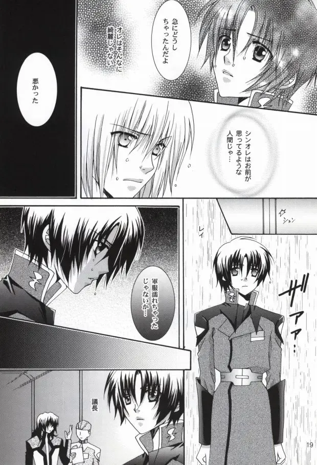 [Sanmangoku Hoshiko] GOLD DUST Fhentai - Page 17