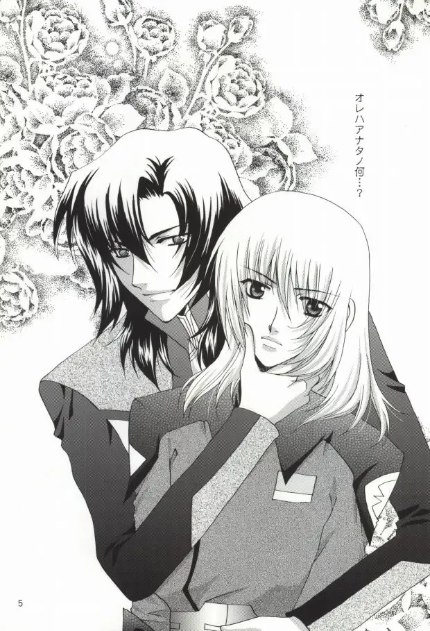 [Sanmangoku Hoshiko] GOLD DUST Fhentai - Page 3