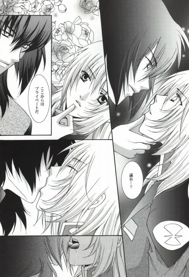 [Sanmangoku Hoshiko] GOLD DUST Fhentai - Page 5