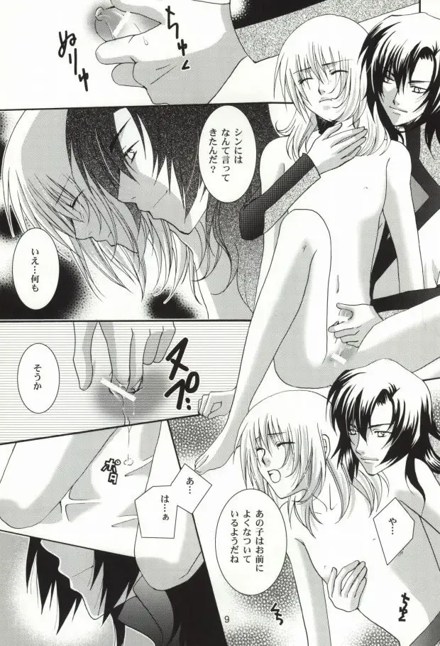 [Sanmangoku Hoshiko] GOLD DUST Fhentai - Page 7