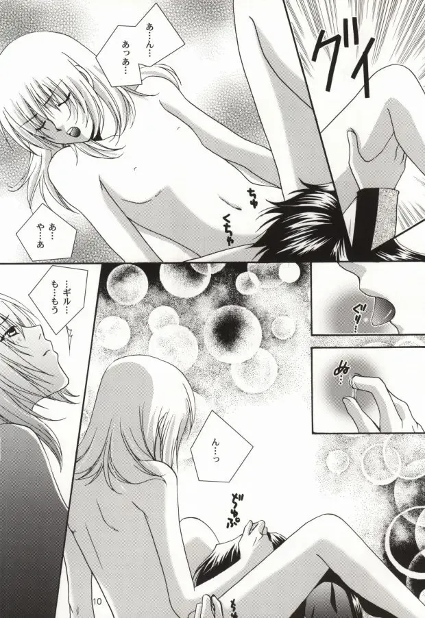[Sanmangoku Hoshiko] GOLD DUST Fhentai - Page 8
