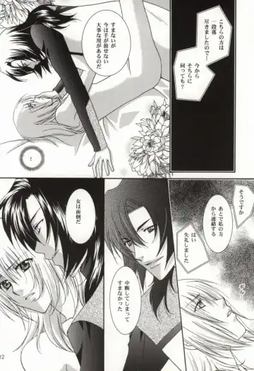 [Sanmangoku Hoshiko] GOLD DUST Fhentai - Page 10