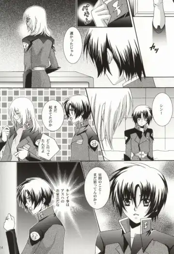 [Sanmangoku Hoshiko] GOLD DUST Fhentai - Page 12