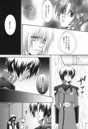 [Sanmangoku Hoshiko] GOLD DUST Fhentai - Page 17