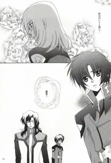 [Sanmangoku Hoshiko] GOLD DUST Fhentai - Page 19