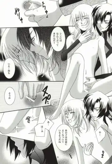 [Sanmangoku Hoshiko] GOLD DUST Fhentai - Page 7