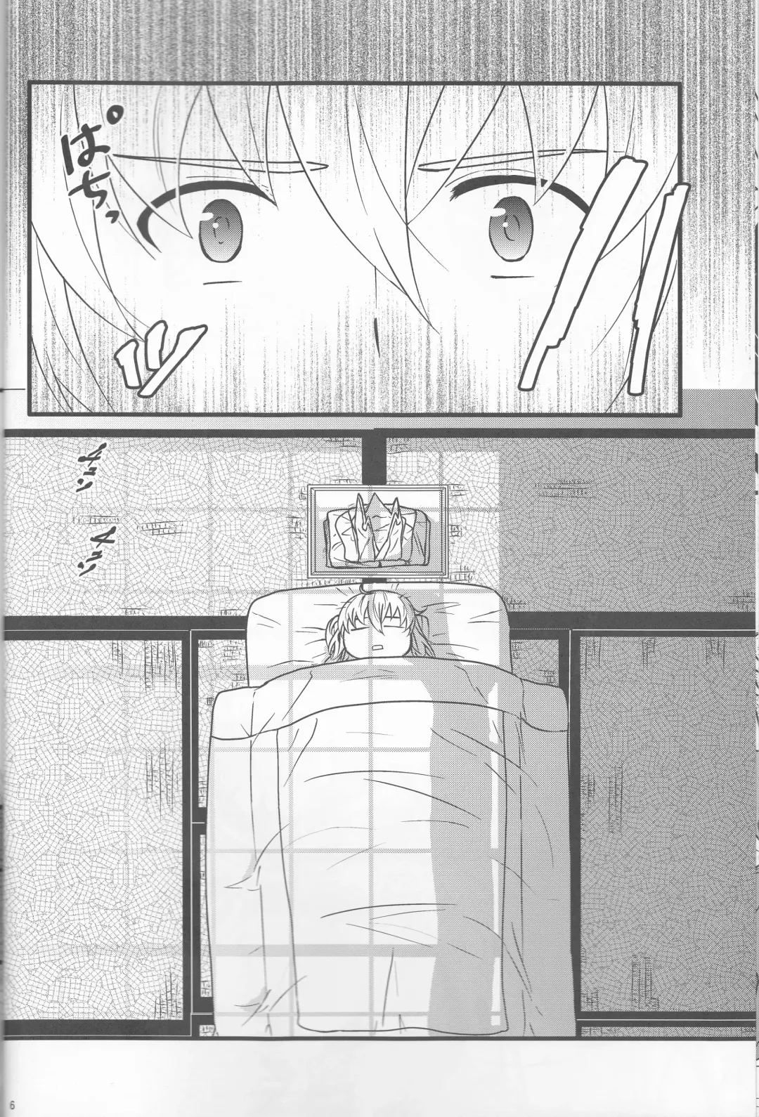 [Ijiro Suika] Takukamu 2 Fhentai - Page 6