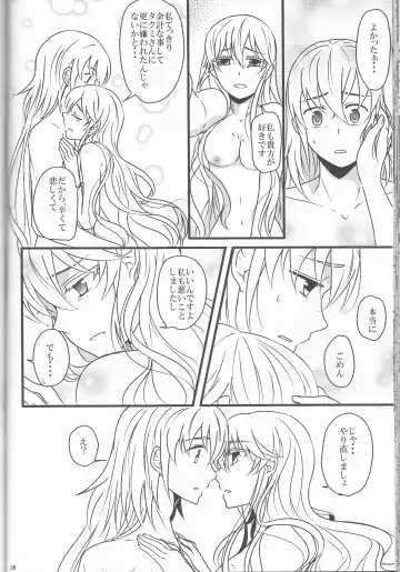 [Ijiro Suika] Takukamu 2 Fhentai - Page 28