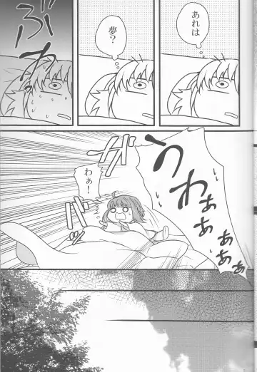 [Ijiro Suika] Takukamu 2 Fhentai - Page 7