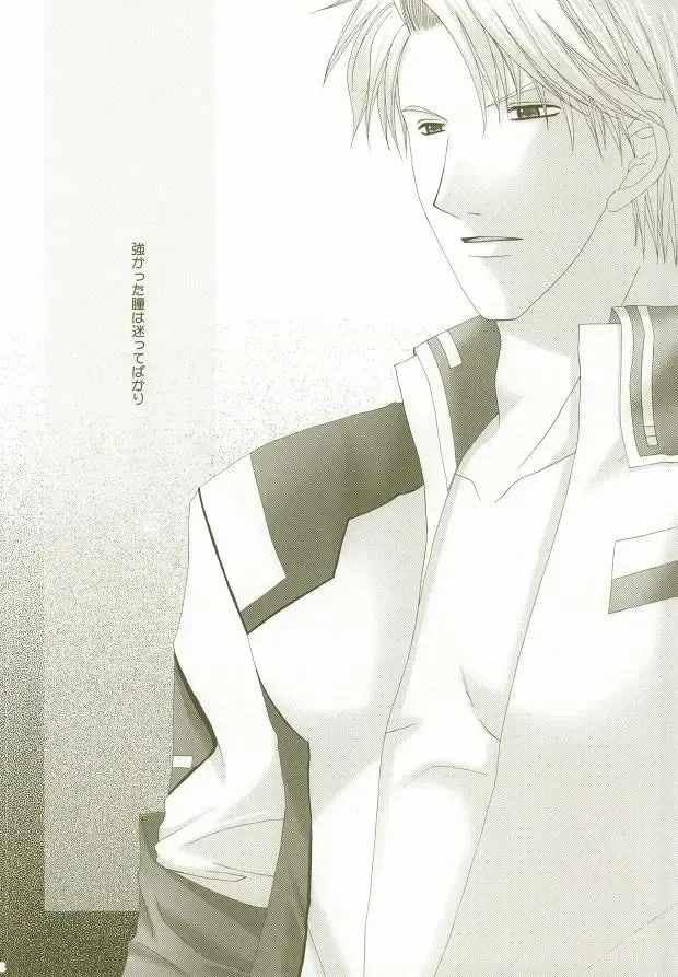 [Michiyo - Yuhka] Perfect Crime #2 Fhentai - Page 33