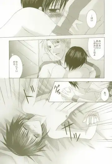 [Michiyo - Yuhka] Perfect Crime #2 Fhentai - Page 16