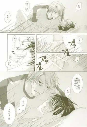 [Michiyo - Yuhka] Perfect Crime #2 Fhentai - Page 22