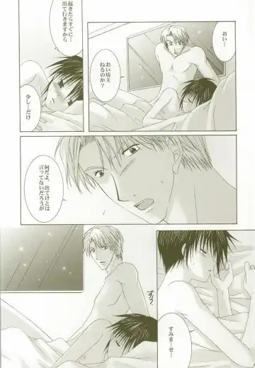 [Michiyo - Yuhka] Perfect Crime #2 Fhentai - Page 27