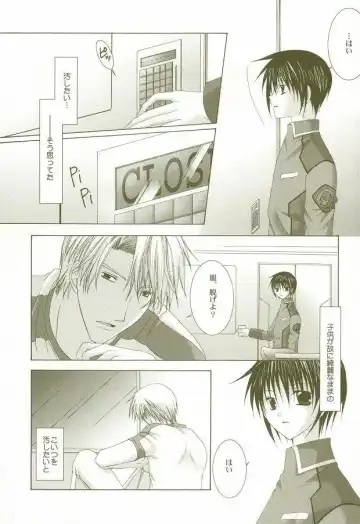 [Michiyo - Yuhka] Perfect Crime #2 Fhentai - Page 4