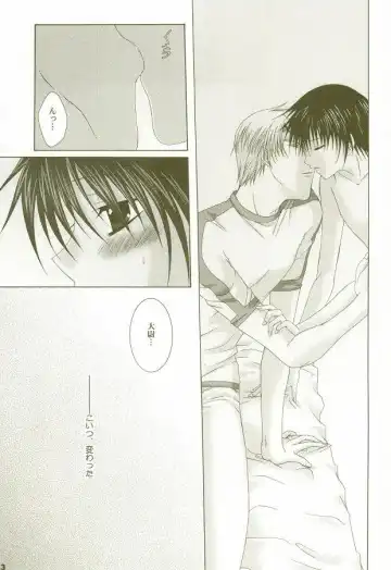 [Michiyo - Yuhka] Perfect Crime #2 Fhentai - Page 8