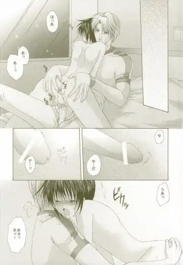 [Michiyo - Yuhka] Perfect Crime #2 Fhentai - Page 9