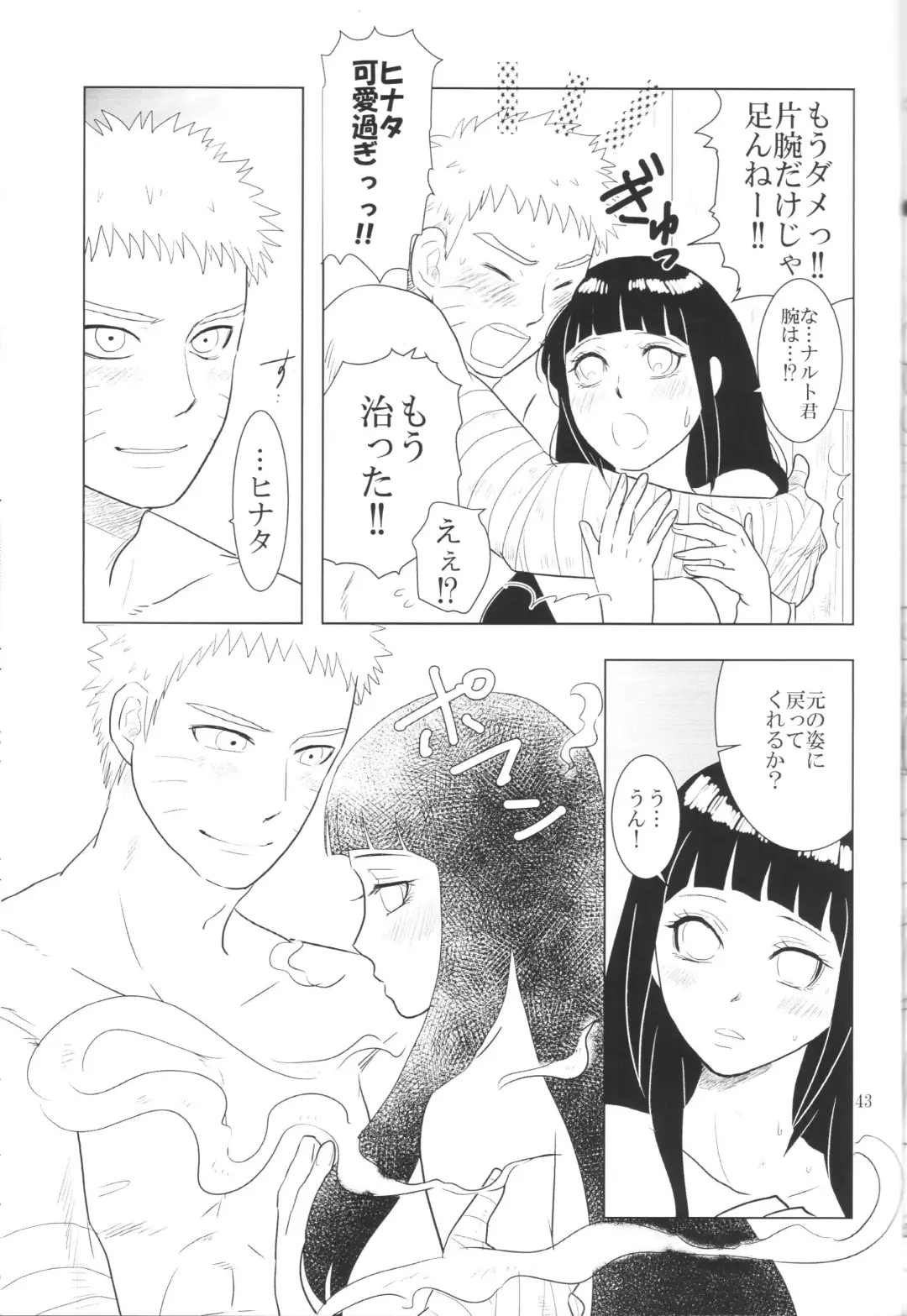 [Izumi] Kanata no omoi wa ryoute ni tokeru Fhentai - Page 46