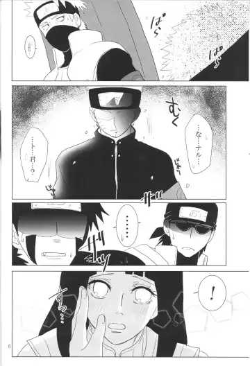 [Izumi] Kanata no omoi wa ryoute ni tokeru Fhentai - Page 9