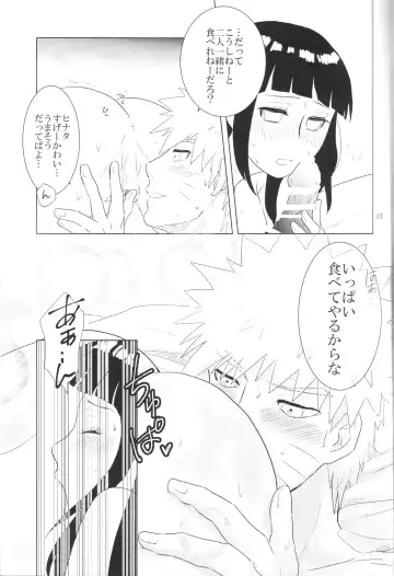 [Izumi] Kanata no omoi wa ryoute ni tokeru Fhentai - Page 38