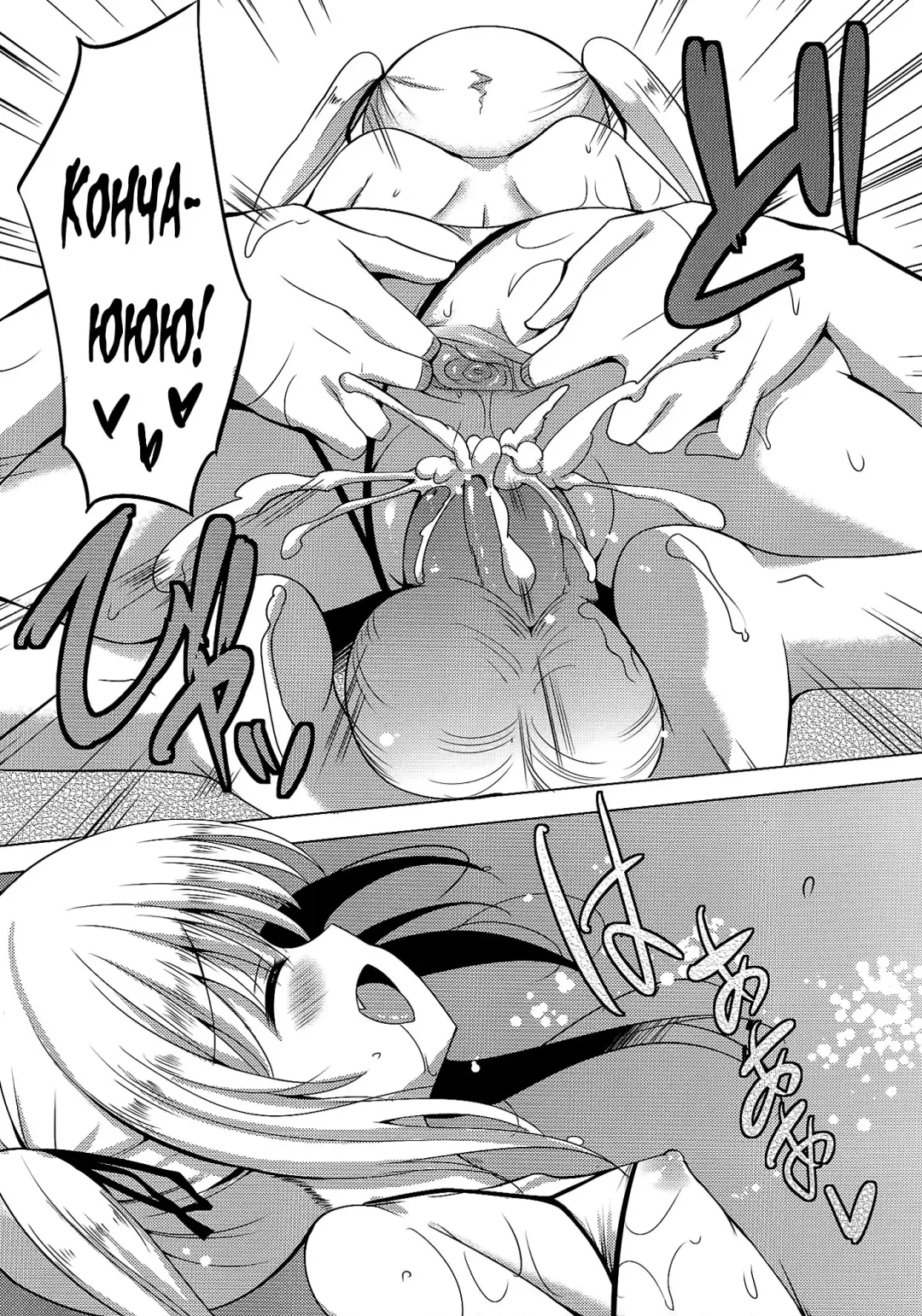 [Panbai] RoKyu Beach Fhentai - Page 6