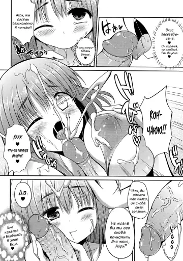 [Panbai] RoKyu Beach Fhentai - Page 19