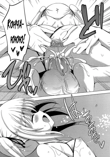 [Panbai] RoKyu Beach Fhentai - Page 6