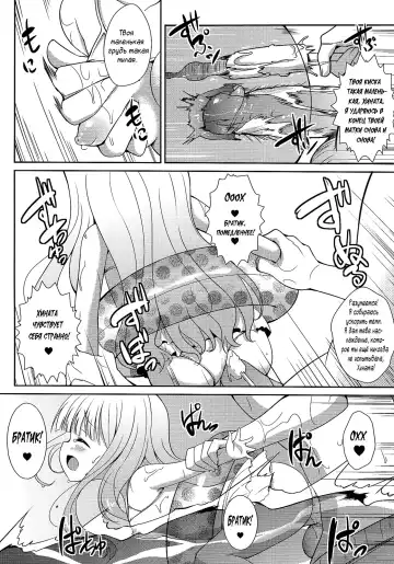 [Panbai] RoKyu Beach Fhentai - Page 9