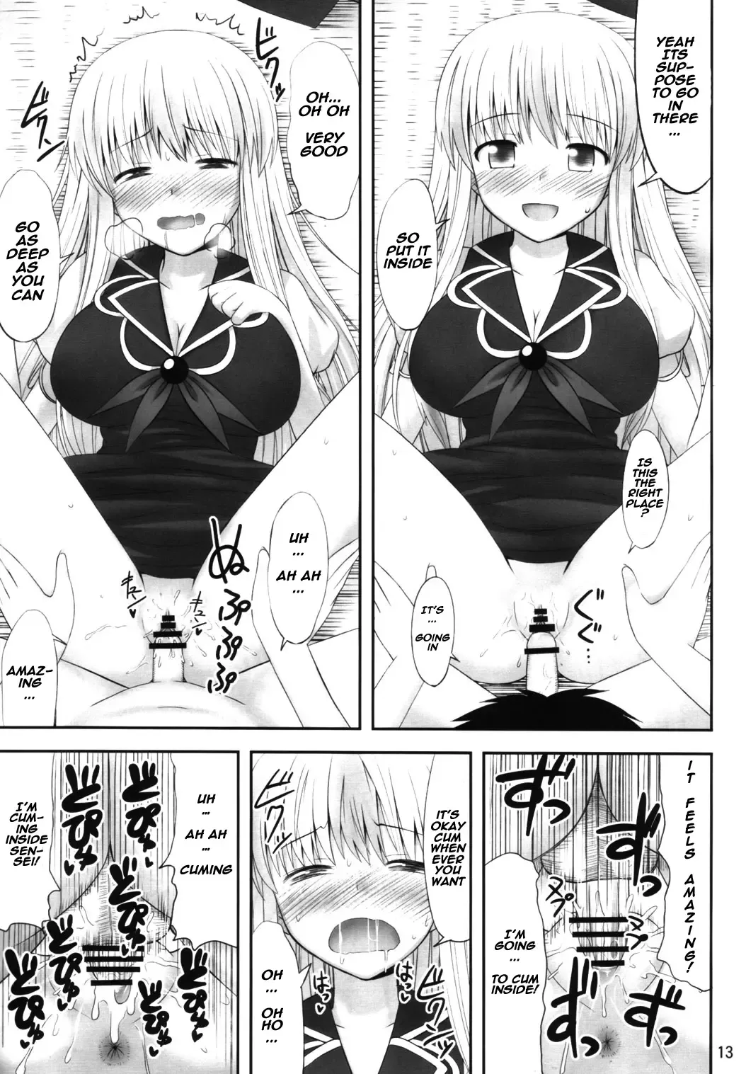 [Kaiou] Gensou Saimin Fhentai - Page 12