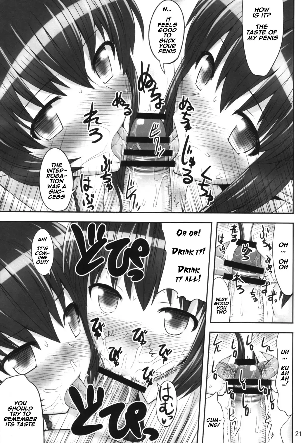 [Kaiou] Gensou Saimin Fhentai - Page 20