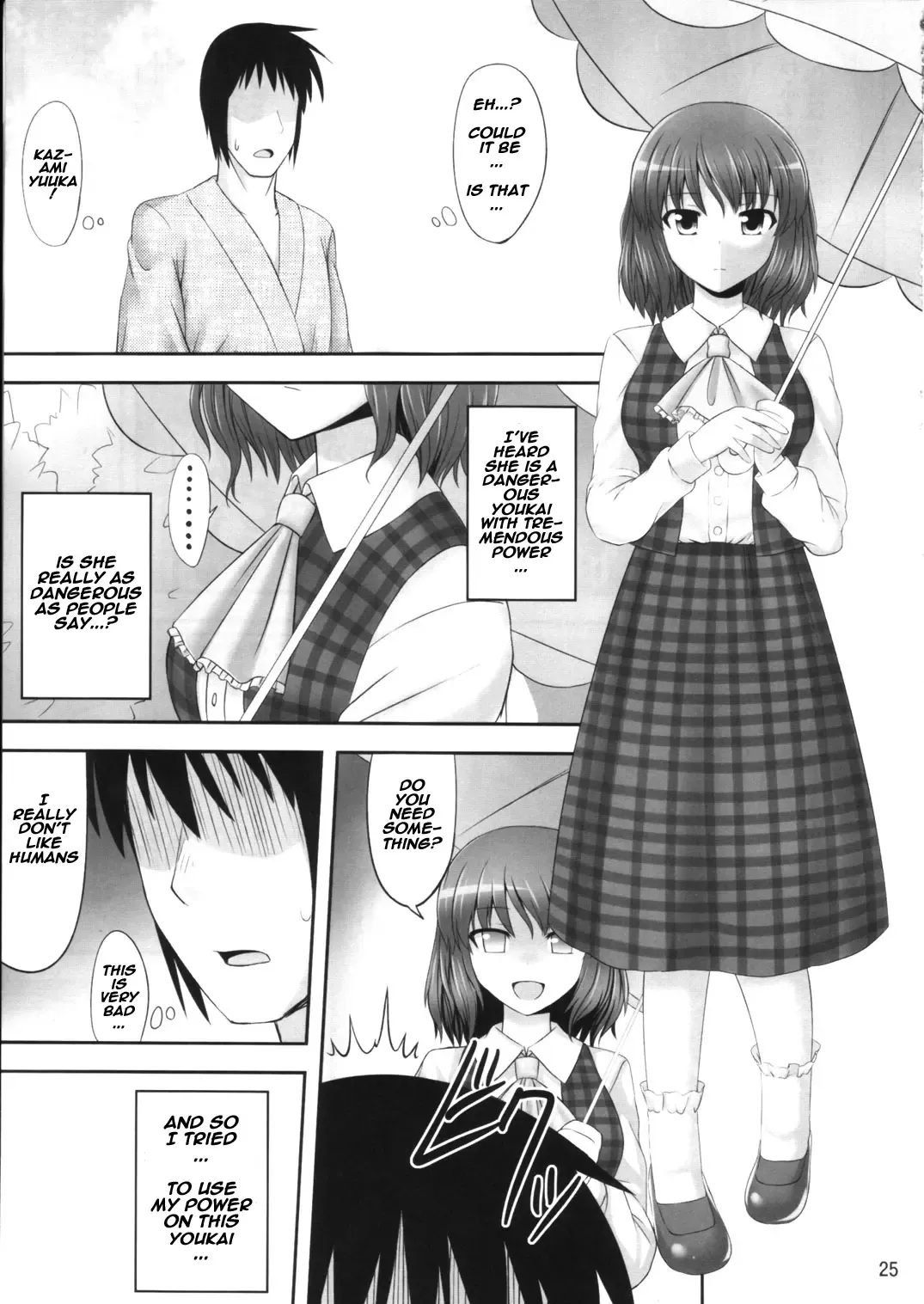 [Kaiou] Gensou Saimin Fhentai - Page 24