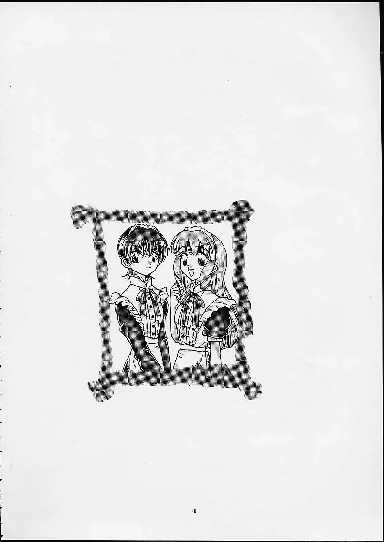 [Lopez Hakkinen - Sanazura Hiroyuki] Sanazura Hiroyuki Lopez Hakkinen no Shumi no Doujinshi 2001 SUMMER Fhentai - Page 2