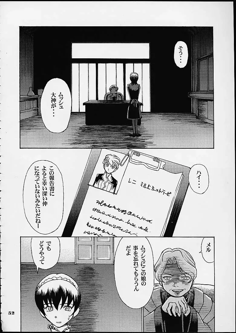 [Lopez Hakkinen - Sanazura Hiroyuki] Sanazura Hiroyuki Lopez Hakkinen no Shumi no Doujinshi 2001 SUMMER Fhentai - Page 44