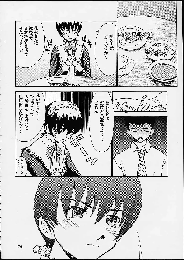 [Lopez Hakkinen - Sanazura Hiroyuki] Sanazura Hiroyuki Lopez Hakkinen no Shumi no Doujinshi 2001 SUMMER Fhentai - Page 46