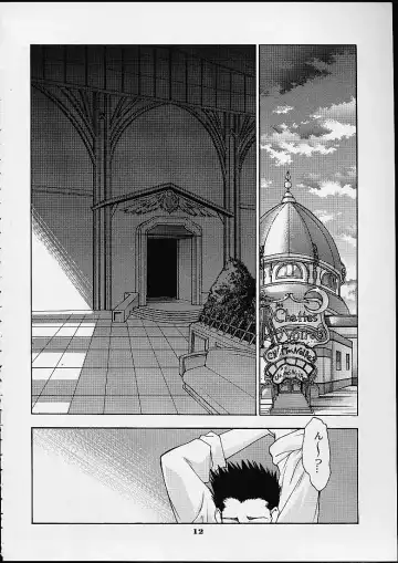 [Lopez Hakkinen - Sanazura Hiroyuki] Sanazura Hiroyuki Lopez Hakkinen no Shumi no Doujinshi 2001 SUMMER Fhentai - Page 10