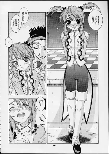 [Lopez Hakkinen - Sanazura Hiroyuki] Sanazura Hiroyuki Lopez Hakkinen no Shumi no Doujinshi 2001 SUMMER Fhentai - Page 14