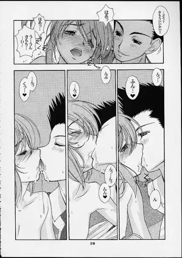 [Lopez Hakkinen - Sanazura Hiroyuki] Sanazura Hiroyuki Lopez Hakkinen no Shumi no Doujinshi 2001 SUMMER Fhentai - Page 16