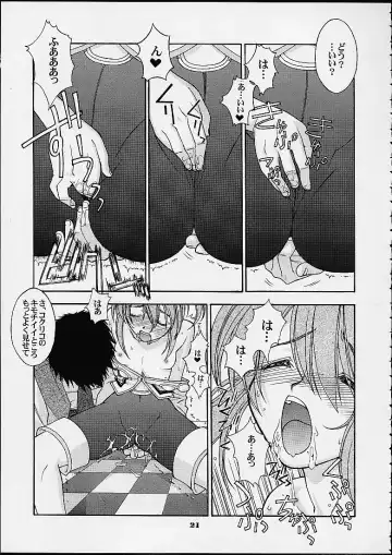 [Lopez Hakkinen - Sanazura Hiroyuki] Sanazura Hiroyuki Lopez Hakkinen no Shumi no Doujinshi 2001 SUMMER Fhentai - Page 19