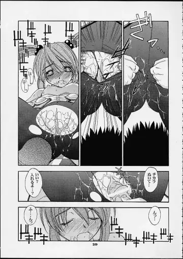 [Lopez Hakkinen - Sanazura Hiroyuki] Sanazura Hiroyuki Lopez Hakkinen no Shumi no Doujinshi 2001 SUMMER Fhentai - Page 27