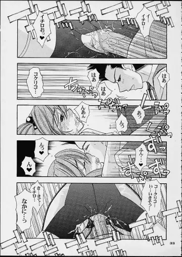 [Lopez Hakkinen - Sanazura Hiroyuki] Sanazura Hiroyuki Lopez Hakkinen no Shumi no Doujinshi 2001 SUMMER Fhentai - Page 31