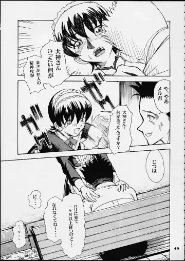 [Lopez Hakkinen - Sanazura Hiroyuki] Sanazura Hiroyuki Lopez Hakkinen no Shumi no Doujinshi 2001 SUMMER Fhentai - Page 41