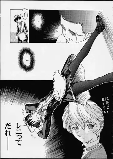 [Lopez Hakkinen - Sanazura Hiroyuki] Sanazura Hiroyuki Lopez Hakkinen no Shumi no Doujinshi 2001 SUMMER Fhentai - Page 43