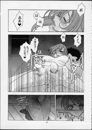 [Lopez Hakkinen - Sanazura Hiroyuki] Sanazura Hiroyuki Lopez Hakkinen no Shumi no Doujinshi 2001 SUMMER Fhentai - Page 5