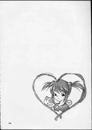 [Lopez Hakkinen - Sanazura Hiroyuki] Sanazura Hiroyuki Lopez Hakkinen no Shumi no Doujinshi 2001 SUMMER Fhentai - Page 56