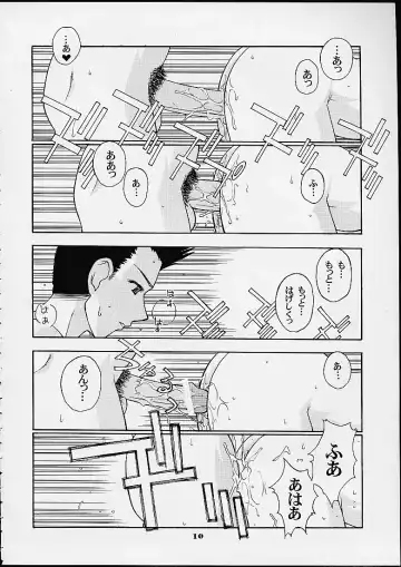 [Lopez Hakkinen - Sanazura Hiroyuki] Sanazura Hiroyuki Lopez Hakkinen no Shumi no Doujinshi 2001 SUMMER Fhentai - Page 8