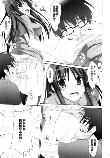 [Ruschuto] Tokimeki!! NURSE Fhentai - Page 10