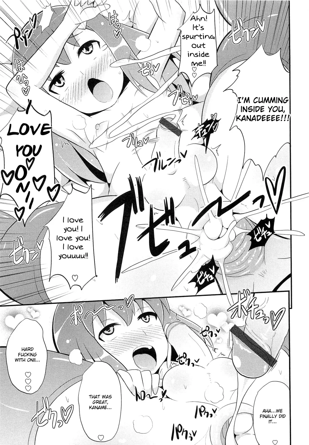 [Chinzurena] Chin☆COMPLETE Fhentai - Page 120