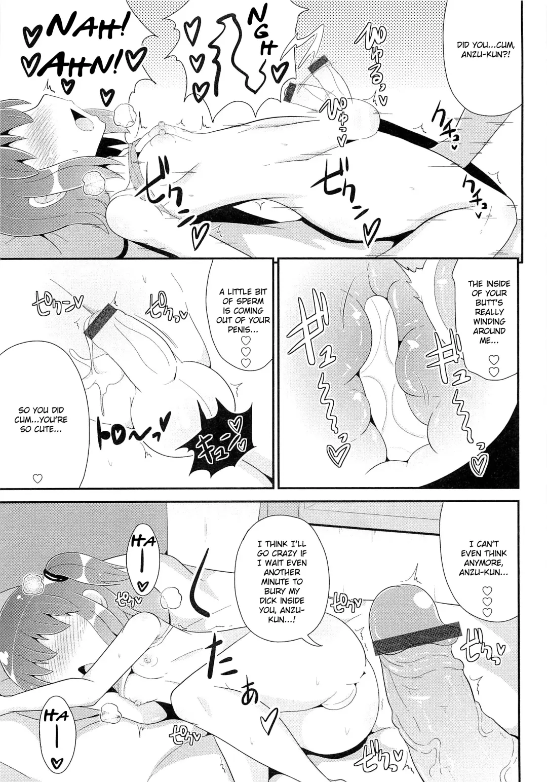 [Chinzurena] Chin☆COMPLETE Fhentai - Page 126